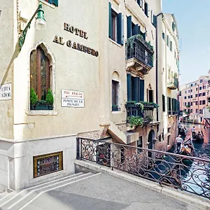 Hotel Antica Locanda Al Gambero, Venedig